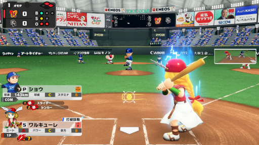 画像ギャラリー No.002のサムネイル画像 / ナムコキャラを集めて宇宙人と戦え! 「プロ野球 ファミスタ 2020」プレイレポート。歴代ナムコスターズのメンバー比較も掲載
