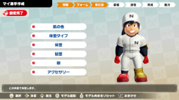画像ギャラリー No.008のサムネイル画像 / ナムコキャラを集めて宇宙人と戦え! 「プロ野球 ファミスタ 2020」プレイレポート。歴代ナムコスターズのメンバー比較も掲載