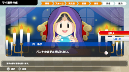 画像ギャラリー No.009のサムネイル画像 / ナムコキャラを集めて宇宙人と戦え! 「プロ野球 ファミスタ 2020」プレイレポート。歴代ナムコスターズのメンバー比較も掲載