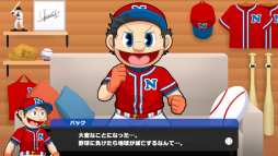 画像ギャラリー No.012のサムネイル画像 / ナムコキャラを集めて宇宙人と戦え! 「プロ野球 ファミスタ 2020」プレイレポート。歴代ナムコスターズのメンバー比較も掲載