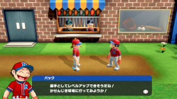 画像ギャラリー No.014のサムネイル画像 / ナムコキャラを集めて宇宙人と戦え! 「プロ野球 ファミスタ 2020」プレイレポート。歴代ナムコスターズのメンバー比較も掲載