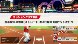 画像ギャラリー No.015のサムネイル画像 / ナムコキャラを集めて宇宙人と戦え! 「プロ野球 ファミスタ 2020」プレイレポート。歴代ナムコスターズのメンバー比較も掲載
