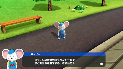 画像ギャラリー No.027のサムネイル画像 / ナムコキャラを集めて宇宙人と戦え! 「プロ野球 ファミスタ 2020」プレイレポート。歴代ナムコスターズのメンバー比較も掲載