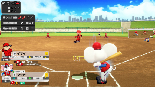 画像ギャラリー No.030のサムネイル画像 / ナムコキャラを集めて宇宙人と戦え! 「プロ野球 ファミスタ 2020」プレイレポート。歴代ナムコスターズのメンバー比較も掲載
