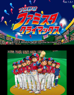画像ギャラリー No.040のサムネイル画像 / ナムコキャラを集めて宇宙人と戦え! 「プロ野球 ファミスタ 2020」プレイレポート。歴代ナムコスターズのメンバー比較も掲載