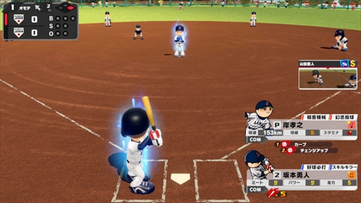画像ギャラリー No.007のサムネイル画像 / Nintendo Switch「プロ野球 ファミスタ 2020」が本日発売。シーズン活躍選手やトレード選手を追加するアップデートVer.1.1.0が配信中