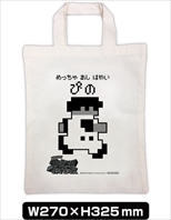 画像ギャラリー No.021のサムネイル画像 / Nintendo Switch「プロ野球 ファミスタ 2020」が本日発売。シーズン活躍選手やトレード選手を追加するアップデートVer.1.1.0が配信中