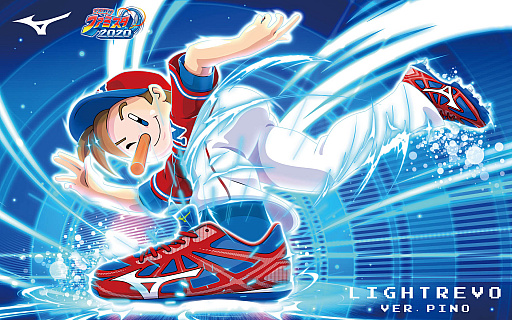 画像ギャラリー No.015のサムネイル画像 / 「プロ野球 ファミスタ 2020」とミズノがコラボした“ピノモデル”の限定スパイクが抽選で80人に当たるTwitterキャンペーン開催