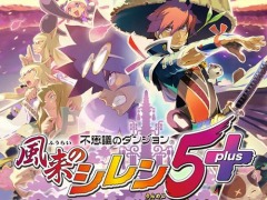Switch版「風来のシレン 5plus」が30％オフに。スパイク・チュンソフトの“ホリデーセール 2021”が本日より開催