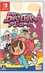 画像ギャラリー No.008のサムネイル画像 / アクションパズル「ミスタードリラー」がSwitchに登場。「ミスタードリラーアンコール」が6月25日に発売