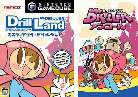 画像ギャラリー No.016のサムネイル画像 / アクションパズル「ミスタードリラー」がSwitchに登場。「ミスタードリラーアンコール」が6月25日に発売