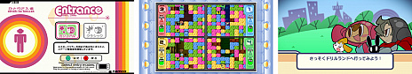画像ギャラリー No.017のサムネイル画像 / アクションパズル「ミスタードリラー」がSwitchに登場。「ミスタードリラーアンコール」が6月25日に発売