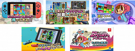 画像ギャラリー No.018のサムネイル画像 / アクションパズル「ミスタードリラー」がSwitchに登場。「ミスタードリラーアンコール」が6月25日に発売