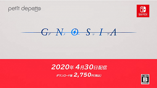 画像ギャラリー No.001のサムネイル画像 / Nintendo Switch版「グノーシア」が4月30日にリリース。何度も時をさかのぼって謎に迫る“SF人狼”ゲーム