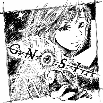 画像ギャラリー No.003のサムネイル画像 / SF人狼ゲーム「グノーシア」のNintendo Switch版の配信がスタート。グラフィックス&サウンドが強化され,バックログ機能も追加