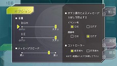 画像ギャラリー No.004のサムネイル画像 / SF人狼ゲーム「グノーシア」のNintendo Switch版の配信がスタート。グラフィックス＆サウンドが強化され，バックログ機能も追加