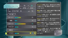 画像ギャラリー No.009のサムネイル画像 / SF人狼ゲーム「グノーシア」のNintendo Switch版の配信がスタート。グラフィックス＆サウンドが強化され，バックログ機能も追加
