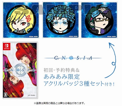 画像ギャラリー No.001のサムネイル画像 / Switch版「グノーシア」,アクリルバッジ3種が付属するあみあみ限定特典が予約受付中