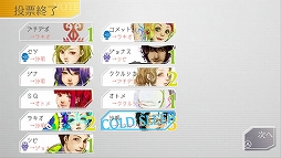 画像ギャラリー No.003のサムネイル画像 / Switch版「グノーシア」,アクリルバッジ3種が付属するあみあみ限定特典が予約受付中