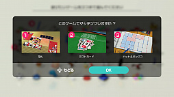 画像ギャラリー No.008のサムネイル画像 / 世界のテーブルゲームを集めた「世界のアソビ大全51」が2020年6月5日発売。あらかじめダウンロードがスタート
