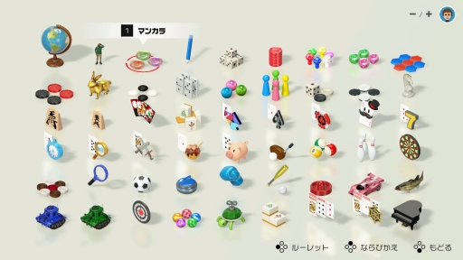 画像ギャラリー No.002のサムネイル画像 / 世界の定番ゲームをひとりで，みんなで，オンラインで。「世界のアソビ大全51」の特徴と収録ゲーム情報をまとめてお届け