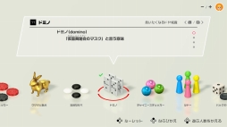 画像ギャラリー No.062のサムネイル画像 / 世界の定番ゲームをひとりで，みんなで，オンラインで。「世界のアソビ大全51」の特徴と収録ゲーム情報をまとめてお届け