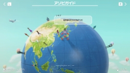 画像ギャラリー No.063のサムネイル画像 / 世界の定番ゲームをひとりで，みんなで，オンラインで。「世界のアソビ大全51」の特徴と収録ゲーム情報をまとめてお届け
