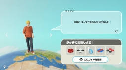 画像ギャラリー No.064のサムネイル画像 / 世界の定番ゲームをひとりで，みんなで，オンラインで。「世界のアソビ大全51」の特徴と収録ゲーム情報をまとめてお届け