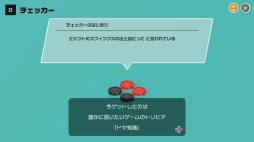 画像ギャラリー No.065のサムネイル画像 / 世界の定番ゲームをひとりで，みんなで，オンラインで。「世界のアソビ大全51」の特徴と収録ゲーム情報をまとめてお届け