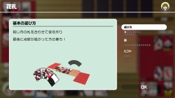 画像ギャラリー No.067のサムネイル画像 / 世界の定番ゲームをひとりで,みんなで,オンラインで。「世界のアソビ大全51」の特徴と収録ゲーム情報をまとめてお届け