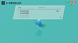 画像ギャラリー No.070のサムネイル画像 / 世界の定番ゲームをひとりで,みんなで,オンラインで。「世界のアソビ大全51」の特徴と収録ゲーム情報をまとめてお届け