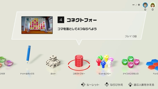 画像ギャラリー No.071のサムネイル画像 / 世界の定番ゲームをひとりで，みんなで，オンラインで。「世界のアソビ大全51」の特徴と収録ゲーム情報をまとめてお届け