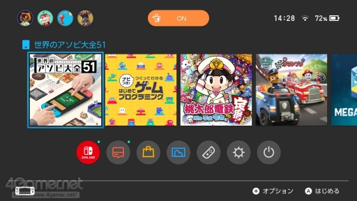 画像ギャラリー No.015のサムネイル画像 / 子どもに合った“楽しみながら好きを伸ばすゲーム”を探してみよう。お父さんやお母さん，保護者の皆さんにオススメしたい，遊んで学べるゲーム