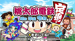画像ギャラリー No.055のサムネイル画像 / 子どもに合った“楽しみながら好きを伸ばすゲーム”を探してみよう。お父さんやお母さん，保護者の皆さんにオススメしたい，遊んで学べるゲーム