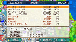 画像ギャラリー No.056のサムネイル画像 / 子どもに合った“楽しみながら好きを伸ばすゲーム”を探してみよう。お父さんやお母さん，保護者の皆さんにオススメしたい，遊んで学べるゲーム