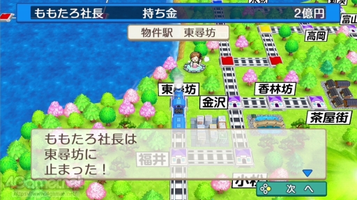画像ギャラリー No.059のサムネイル画像 / 子どもに合った“楽しみながら好きを伸ばすゲーム”を探してみよう。お父さんやお母さん，保護者の皆さんにオススメしたい，遊んで学べるゲーム