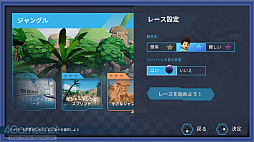 画像ギャラリー No.071のサムネイル画像 / 子どもに合った“楽しみながら好きを伸ばすゲーム”を探してみよう。お父さんやお母さん，保護者の皆さんにオススメしたい，遊んで学べるゲーム