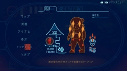 画像ギャラリー No.002のサムネイル画像 / Switch版「深世海　Into the Depths」が配信スタート。独特のビジュアルが魅力の，深海を舞台とした探索アクション