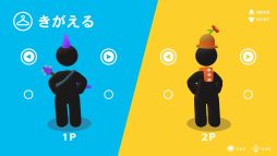 画像ギャラリー No.008のサムネイル画像 / Switch向けソフト「Good Job!(グッジョブ)」が配信開始。企業を舞台としたブラック風味のアクションパズルゲーム