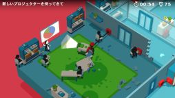 画像ギャラリー No.017のサムネイル画像 / Switch向けソフト「Good Job!(グッジョブ)」が配信開始。企業を舞台としたブラック風味のアクションパズルゲーム