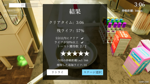 画像ギャラリー No.005のサムネイル画像 / 「2000円以内で買えるSwitch向けDLゲーム特集 2022」。年末年始,気軽に遊べる20本のタイトルを紹介!