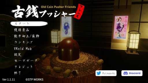 画像ギャラリー No.006のサムネイル画像 / 「2000円以内で買えるSwitch向けDLゲーム特集 2022」。年末年始,気軽に遊べる20本のタイトルを紹介!