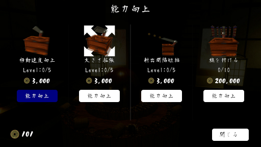 画像ギャラリー No.009のサムネイル画像 / 「2000円以内で買えるSwitch向けDLゲーム特集 2022」。年末年始,気軽に遊べる20本のタイトルを紹介!