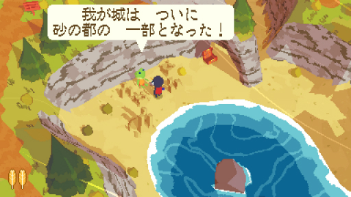 画像ギャラリー No.019のサムネイル画像 / 「2000円以内で買えるSwitch向けDLゲーム特集 2022」。年末年始,気軽に遊べる20本のタイトルを紹介!