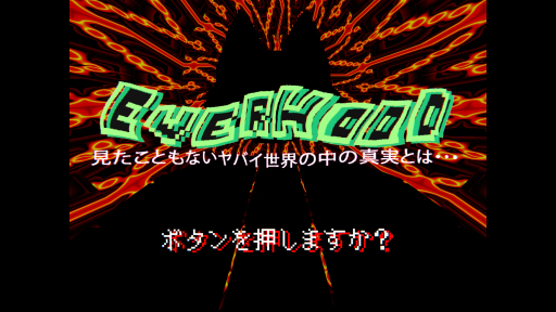 画像ギャラリー No.042のサムネイル画像 / 「2000円以内で買えるSwitch向けDLゲーム特集 2022」。年末年始,気軽に遊べる20本のタイトルを紹介!