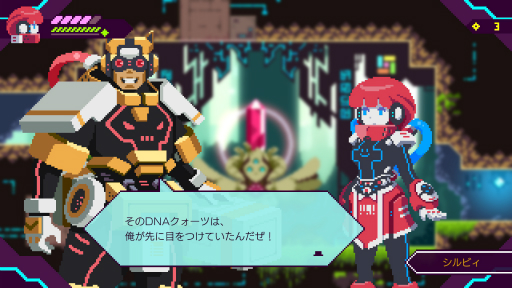 画像ギャラリー No.063のサムネイル画像 / 「2000円以内で買えるSwitch向けDLゲーム特集 2022」。年末年始,気軽に遊べる20本のタイトルを紹介!