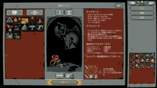 画像ギャラリー No.071のサムネイル画像 / 「2000円以内で買えるSwitch向けDLゲーム特集 2022」。年末年始,気軽に遊べる20本のタイトルを紹介!