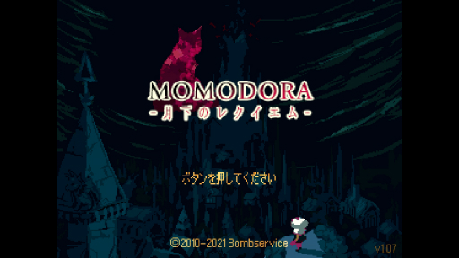画像ギャラリー No.073のサムネイル画像 / 「2000円以内で買えるSwitch向けDLゲーム特集 2022」。年末年始,気軽に遊べる20本のタイトルを紹介!