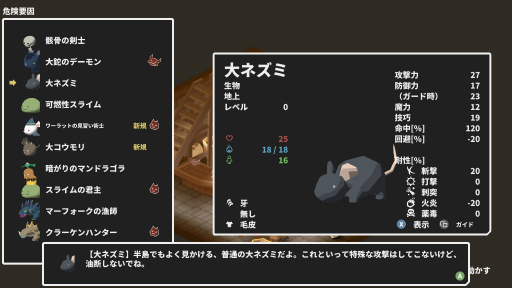 画像ギャラリー No.084のサムネイル画像 / 「2000円以内で買えるSwitch向けDLゲーム特集 2022」。年末年始,気軽に遊べる20本のタイトルを紹介!