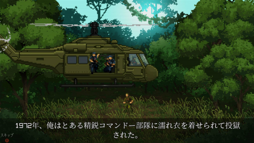 画像ギャラリー No.093のサムネイル画像 / 「2000円以内で買えるSwitch向けDLゲーム特集 2022」。年末年始,気軽に遊べる20本のタイトルを紹介!